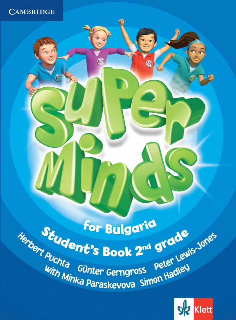 Super Minds for Bulgaria 2nd grade Student's Book