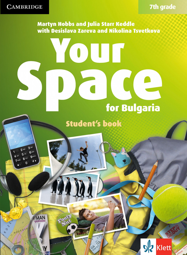 Your Space for Bulgaria 7th grade Students Book