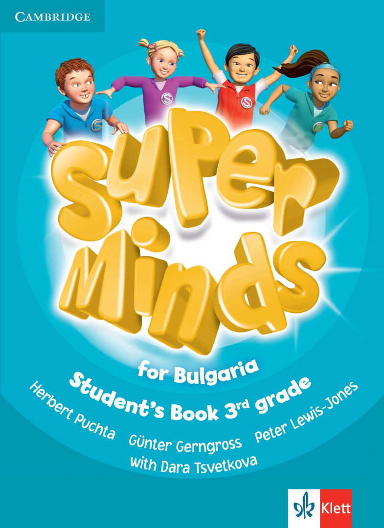 Super Minds for Bulgaria 3rd grade Student's Book
