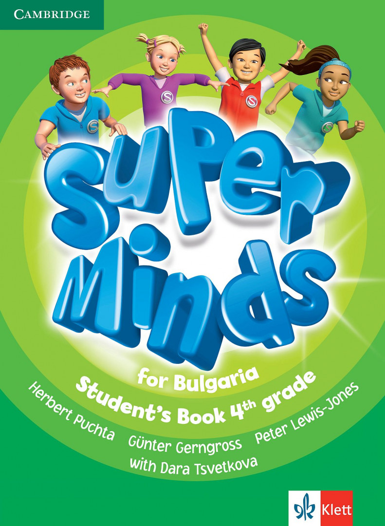 Super Minds for Bulgaria 4th grade Student's Book
