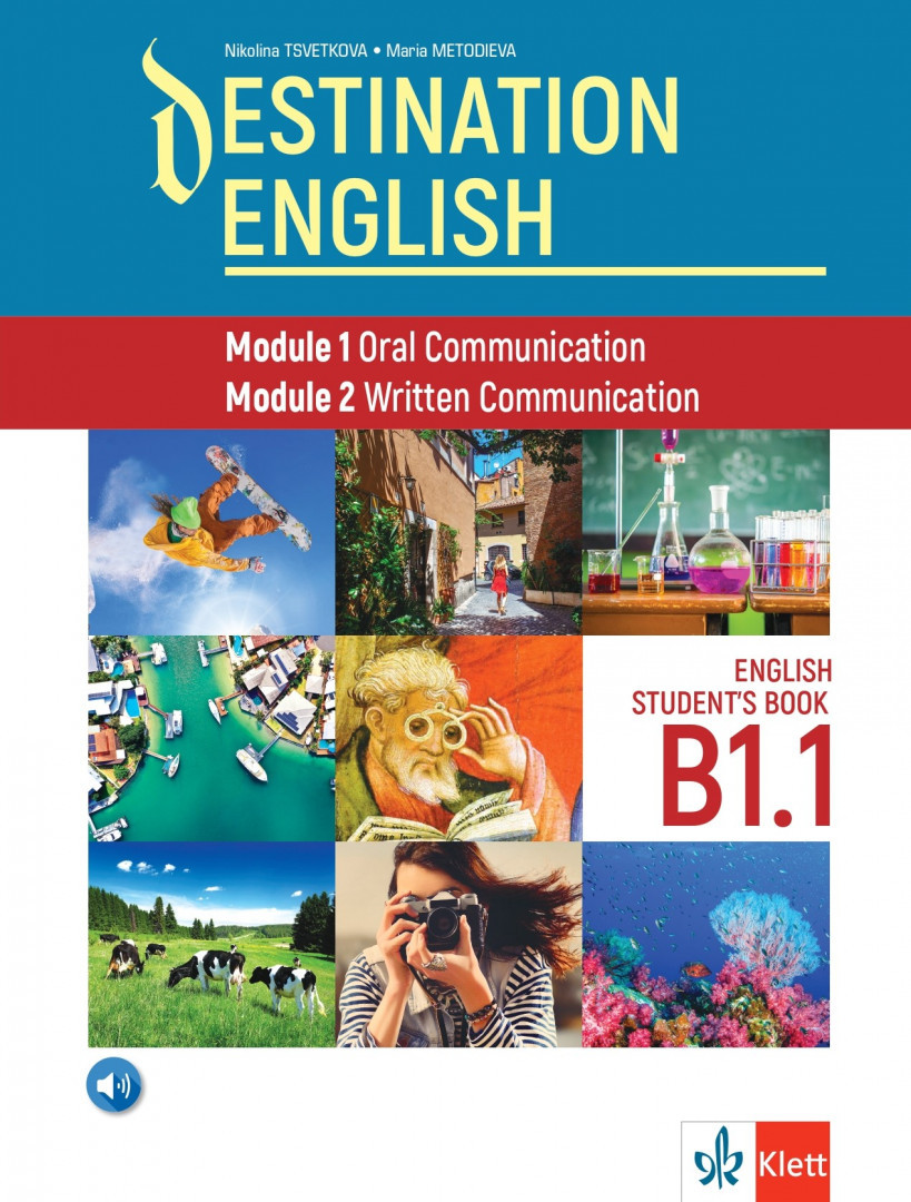 Електронен учебник- Destination English, Module 1 