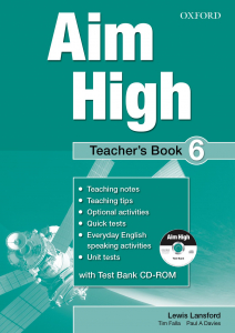 Книга за учителя Aim High 6 Teacher's Pack