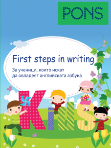 BG First steps in writing