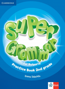 Super Grammar for Bulgaria 2nd grade Practice Book