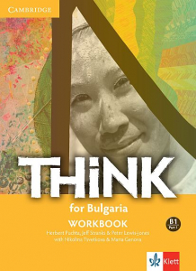 THiNK for Bulgaria B1 Part 1 Workbook + Audio