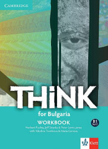 THiNK for Bulgaria B1 Part 2 Workbook + audio