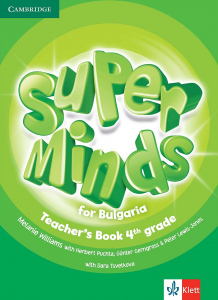 Super Minds for Bulgaria 4th  grade Teacher's Book + 2Audio CDs