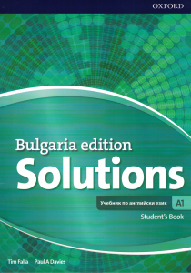 Solutions Bulgaria edition, A1 Second Language Student's book (втори чужд език)