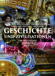 Електронен учебник - Geschichte und zivilisationen fur die 9 klasse. Lehrbuch. Band 2