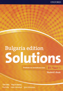 Solutions Bulgaria edition, B1 part 1 - Student's book, (B1 part 1 ИНТЕНЗИВНО изучаване 9. клас)